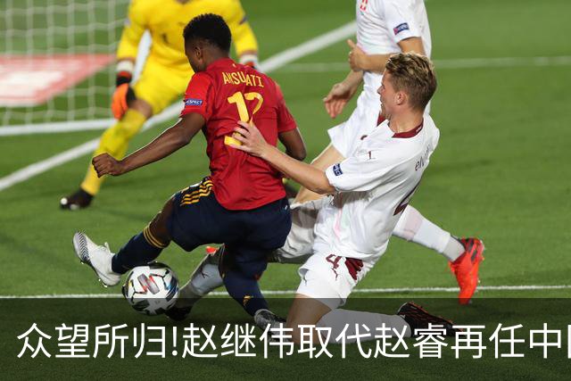 众望所归!赵继伟取代赵睿再任中国男篮队长,率队迎战日本和中国台北