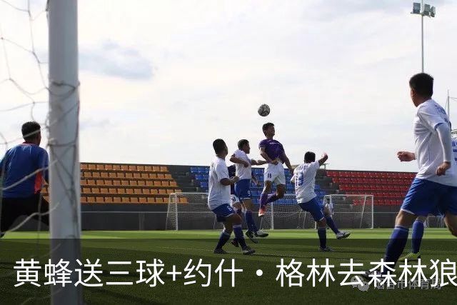 黄蜂送三球+约什·格林去森林狼 换里德+1首轮+3互换+3次轮